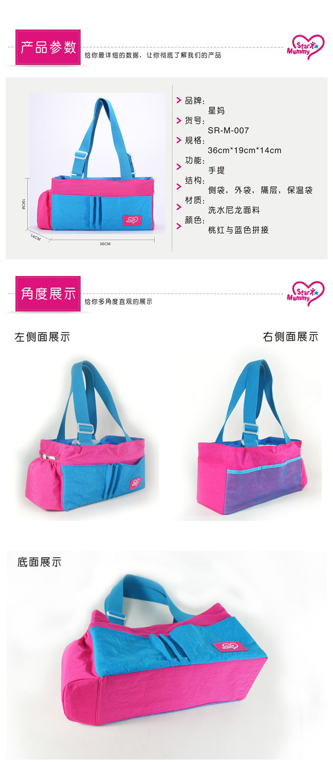 媽咪包生產(chǎn)廠家