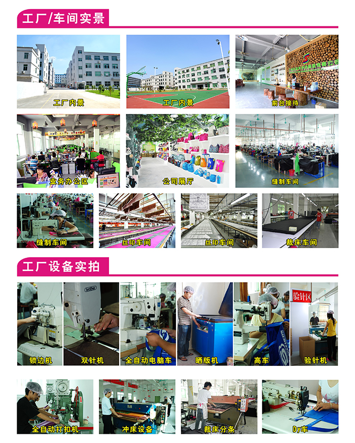 化妝包生產(chǎn)車間、化妝包生產(chǎn)流程